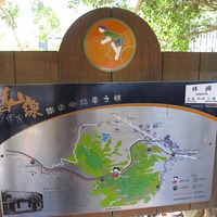 Taiwan In Cycles: Thinking About Sheng-Shing Station (勝興車站 ...