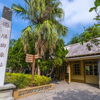 Harry_34853r,勝興車站,台灣鐵路最高點,火車站,鐵路,鐵道,台鐵,舊山線 ...