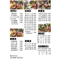 苗栗南庄桂花園鄉村會館
