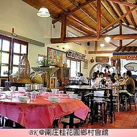探美食】南庄桂花園鄉村會館的客家合菜(附記:南庄盛夏半日遊) @ BK ...