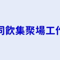 研成股份有限公司@ 新北市新店區民權路130巷3號2樓x 統編70665599 ...