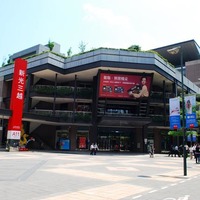 Shinkong Mitsukoshi Xinyi Place A9 - DiGTaiwan!