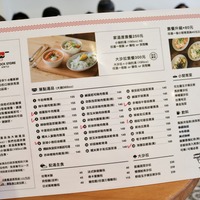 台北市大安區美食推薦家.溫度湯專門店『台北|家.溫度湯專門店(光復店 ...