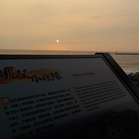 大鵬灣一景 - Picture of Dapeng Bay National Scenic Area, Donggang ...