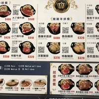 吃喝玩樂,Candies。: 【台東】貴族世家── 排餐附澎湃自助吧