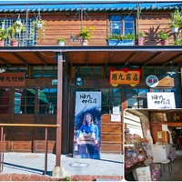 跟著台劇「用久柑仔店」走入嘉義六腳鄉的拍攝場景.百年歷史慶和柑仔店