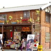 嘉義/六腳鄉因《用九柑仔店》爆紅電視劇場景快來打卡! | u 值媒