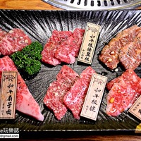 台北東區美食】「上吉燒肉」頂級和牛盛合新吃法,獨家”自由配”少量多樣 ...