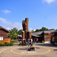 撲克馬.旅遊筆記本: 【嘉義東區】檜意森活村Hinoki Village + 北門驛 ...