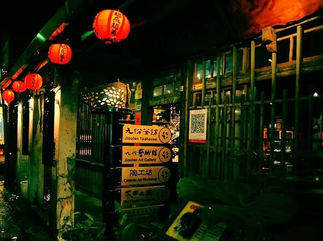 重返學生時光～九份兩天一夜懷舊之旅