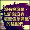 何凡