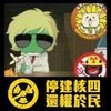 沈慧娥