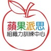 蘋果派思