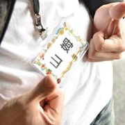 山姆