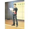 Hungjen Chang